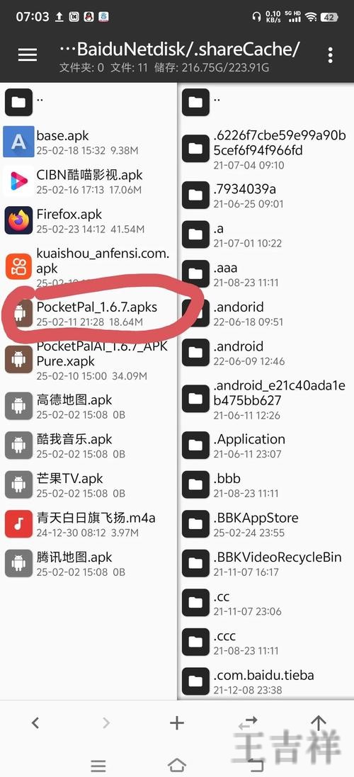 半岛APP安卓版下载入口与安装教程 半岛APP安卓版下载入口与安装教程
