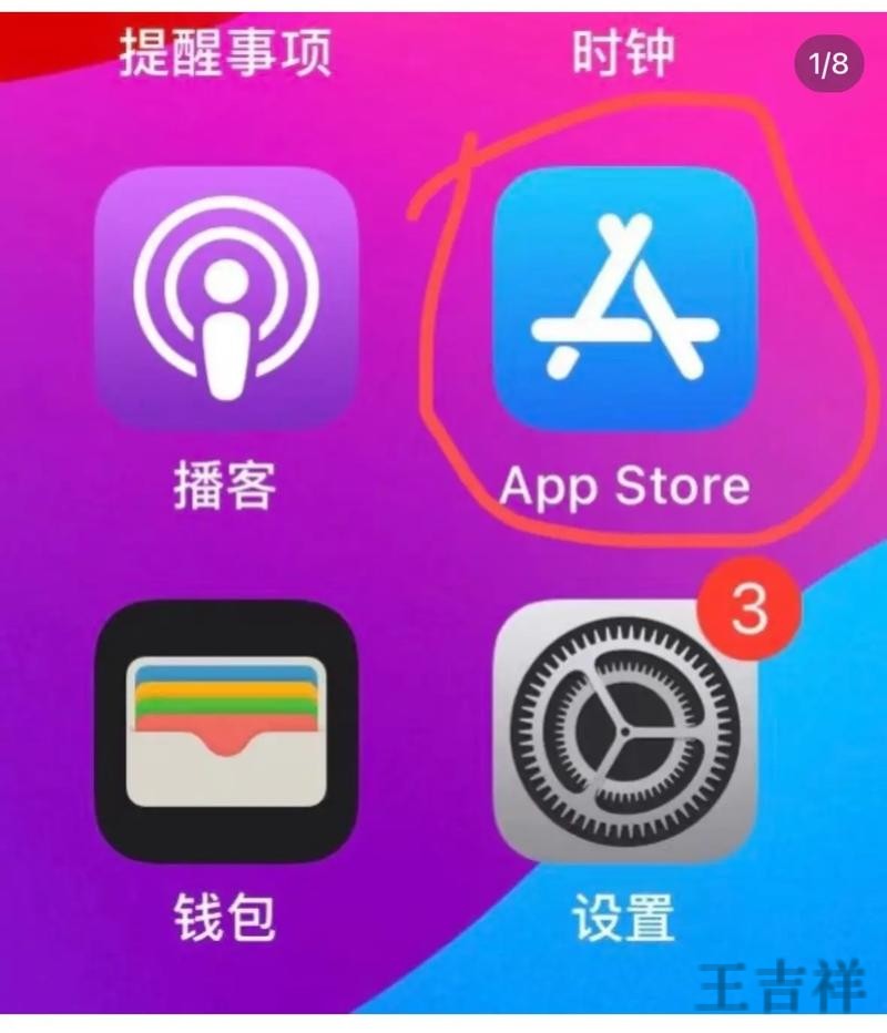 天博APP苹果版下载地址与安装指南 天博APP苹果版下载地址与安装指南