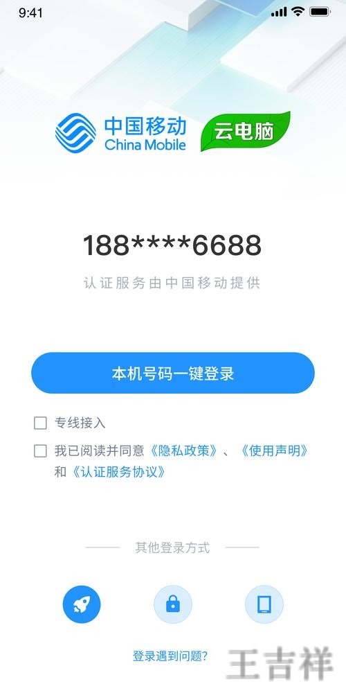 尊龙登录入口官网地址与访问指南 尊龙登录入口官网地址与访问指南