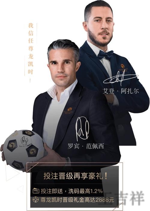 尊龙登录入口官网地址与访问指南 尊龙登录入口官网地址与访问指南