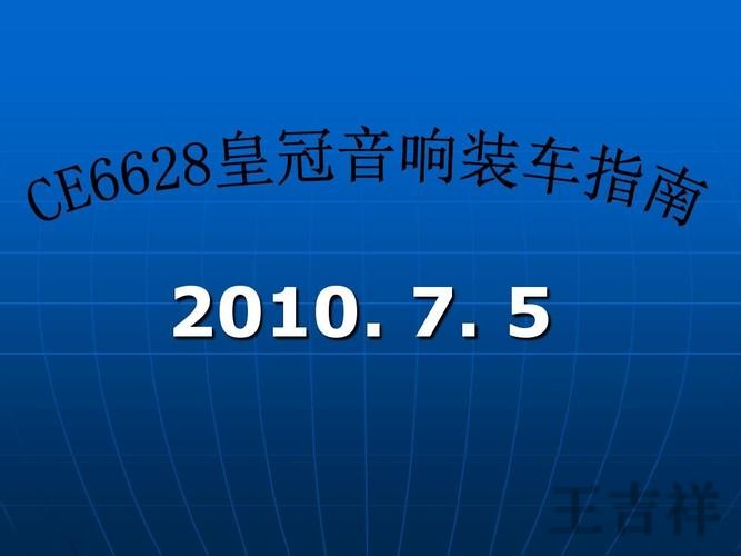 皇冠最新网站入口发布与访问指南 皇冠最新网站入口发布与访问指南