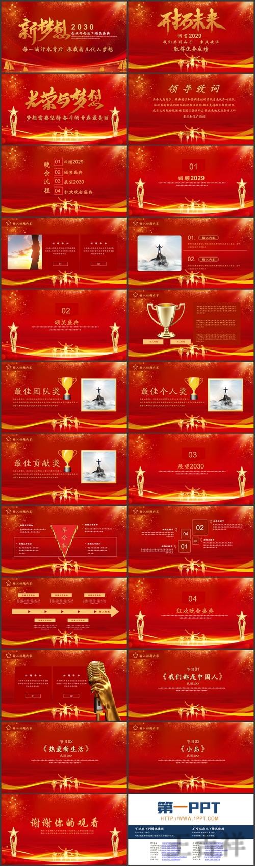 金年会下载链接获取方式与安装说明