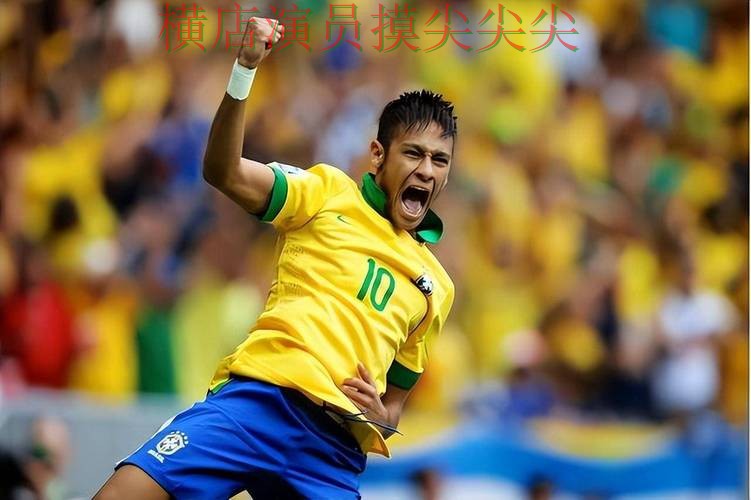 世界杯官方信息背景下的世界杯投注平台推荐深度评测与真实体验直播解析